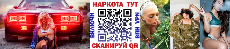 Где купить Курильск A PVP Бошки Шишки Меф ГАШИШ