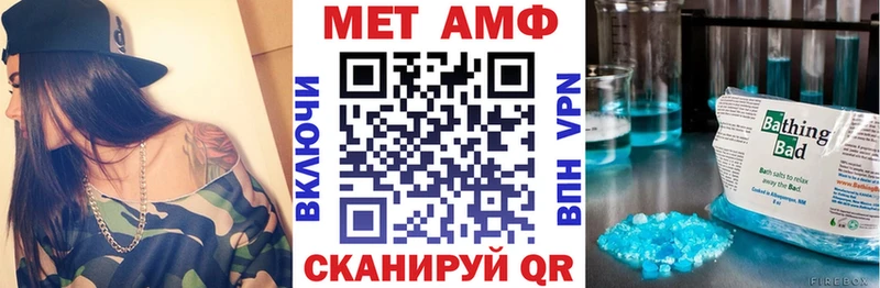 MEGA   Курильск  АМФ 98% 