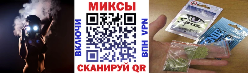 Бутират BDO  Курильск 