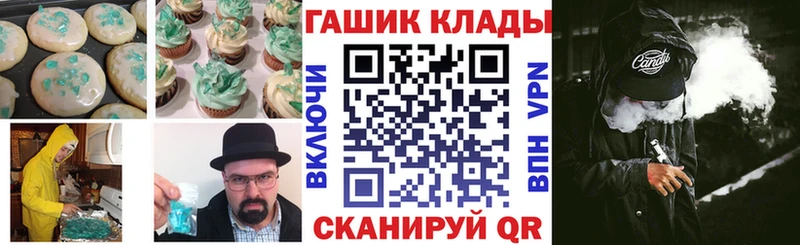 Еда ТГК конопля  kraken вход  Курильск 