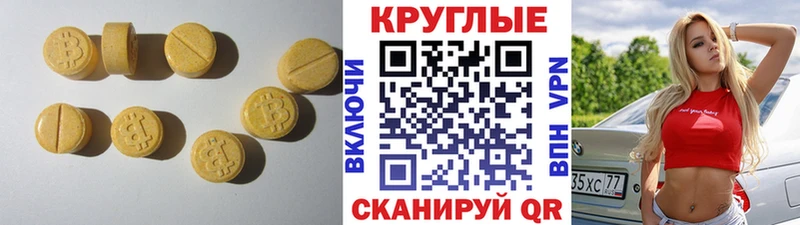 наркотики  МЕГА ссылки  Экстази louis Vuitton  Курильск 