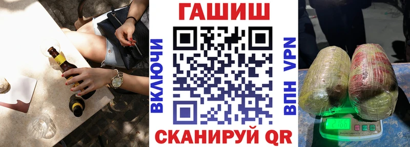 Гашиш Ice-O-Lator Курильск