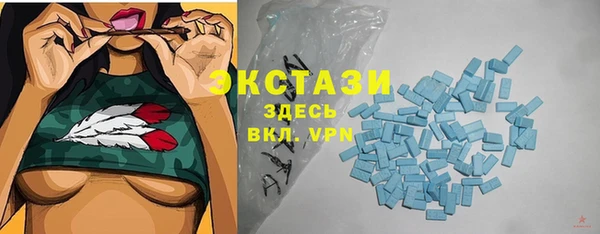 кокаин VHQ Беломорск
