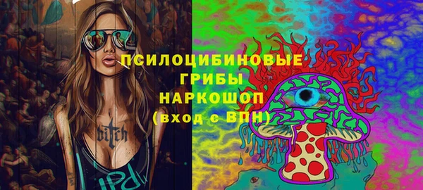 кокаин VHQ Беломорск
