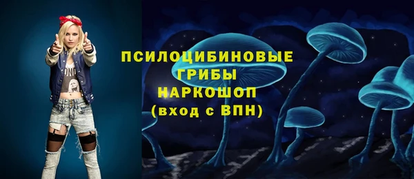 кокаин VHQ Беломорск