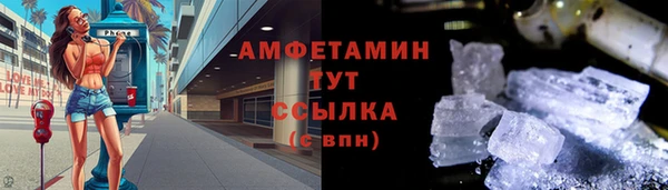 кокаин VHQ Беломорск
