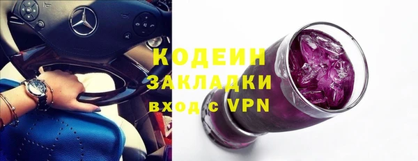 кокаин VHQ Беломорск