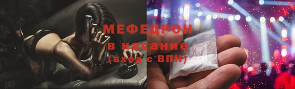 кокаин VHQ Беломорск