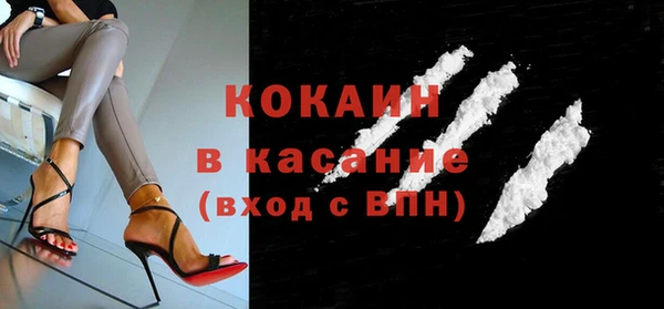 кокаин VHQ Беломорск