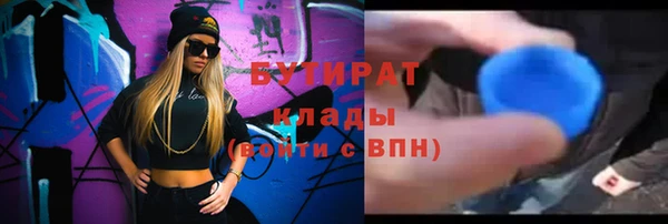 кокаин VHQ Беломорск