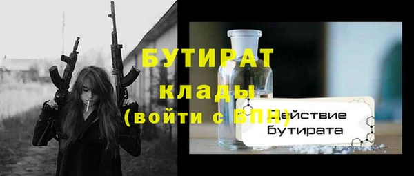 кокаин VHQ Беломорск