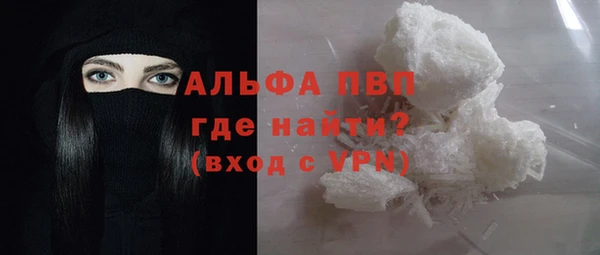 кокаин VHQ Беломорск
