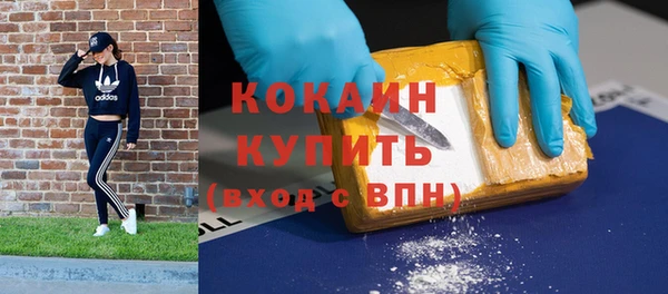 кокаин VHQ Беломорск
