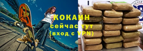 кокаин VHQ Беломорск