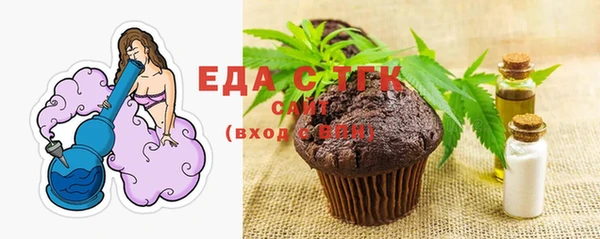 кокаин VHQ Беломорск