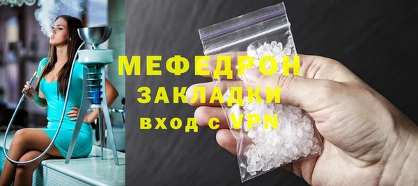 кокаин VHQ Беломорск