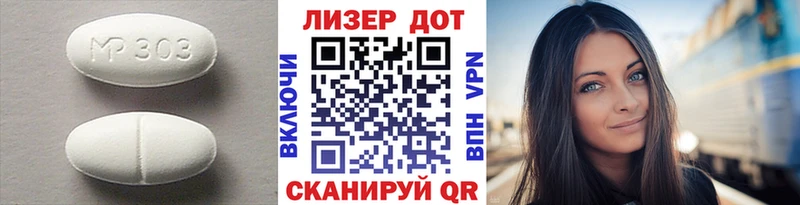 ЛСД экстази кислота закладки Курильск