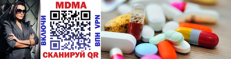 площадка клад  блэк спрут как войти  MDMA молли  Курильск  купить закладку 