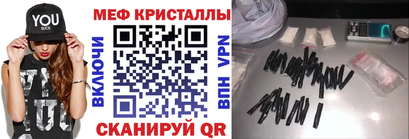 hydra ссылки Курильск МЕФ 4 MMC продажа наркотиков