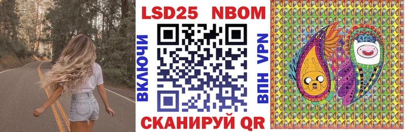 где найти наркотики  Курильск  Марки NBOMe 1500мкг 