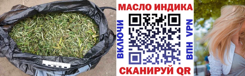 где купить Курильск ТГК Wax